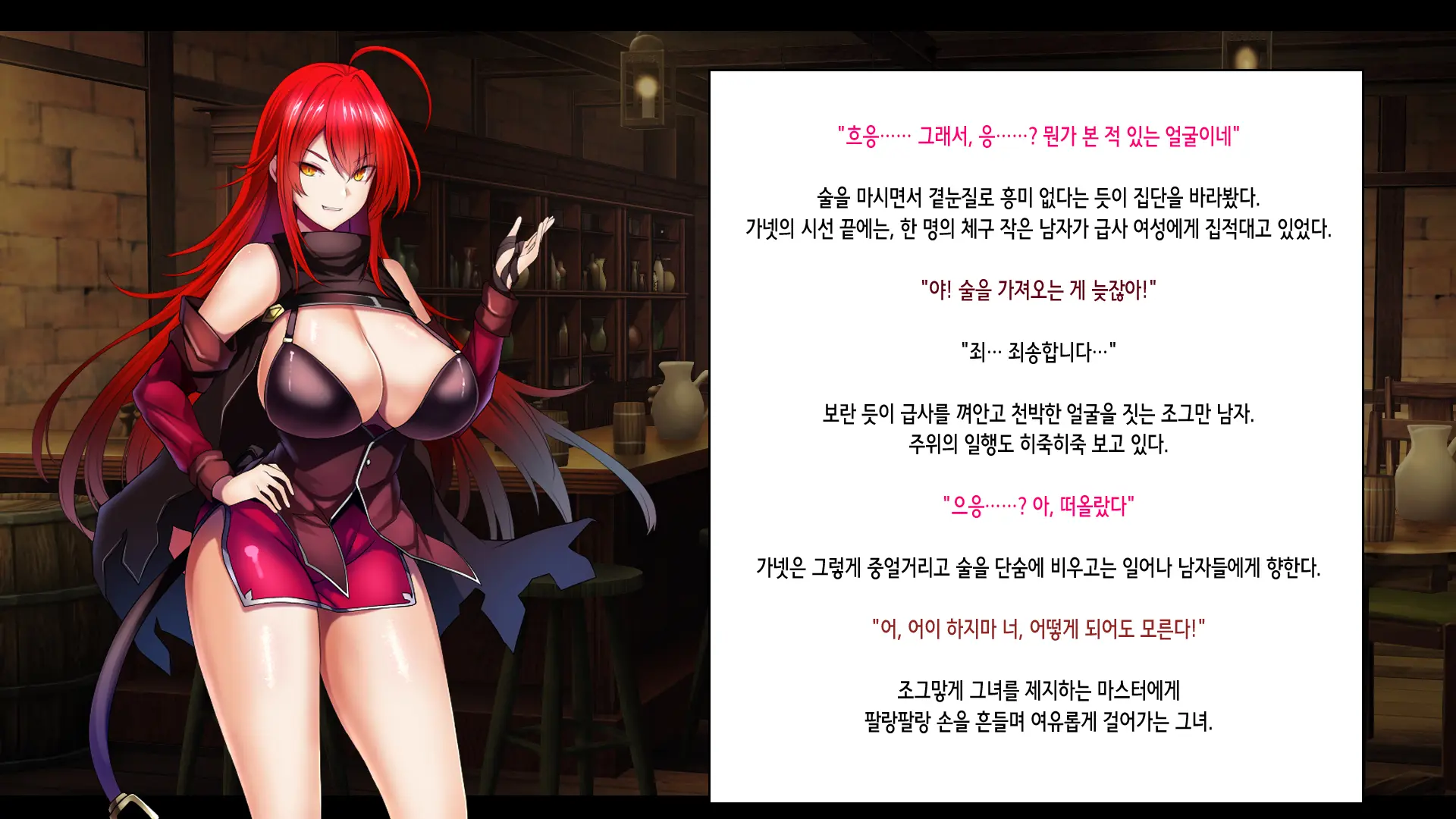 Senki Bad End -Enpatsu Kachiki Heroine Buzama Haiboku CG Shuu- | 전희 배드엔드 염발 드센 히로인 한심 패배 CG집